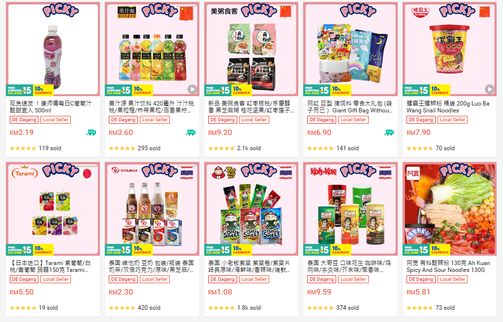 5、挑食·PICKY | 中、韩、日、台、印零食店铺