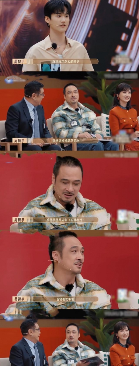 吴镇宇随后感慨道,“难怪我们(老一辈演员)还能存在了还能演戏。”