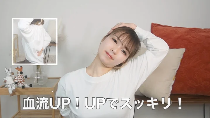 Step 3、左右伸展脖子