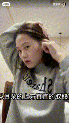 以耳朵为分界将头发分为前后两个部分