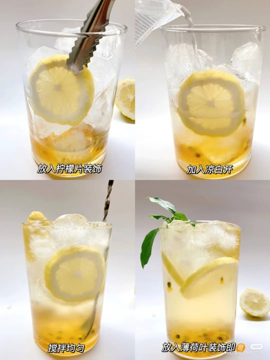 5、百香果蜂蜜柠檬水