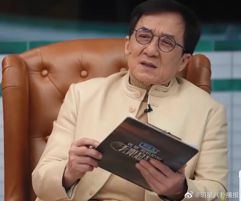 成龙椅子跟其他嘉宾分开