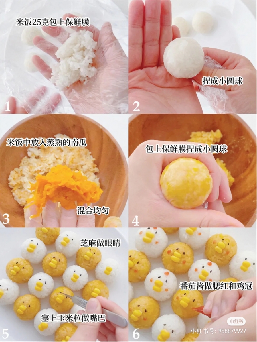 #卡通小鸡饭团串串
