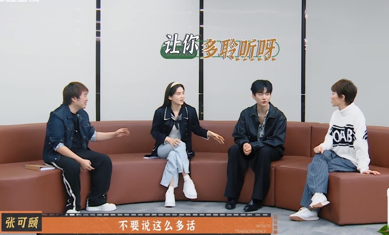 在赵樱子滔滔不绝的抱怨声中,直接杀出一句:「多聆听啊!不要说这么多话」