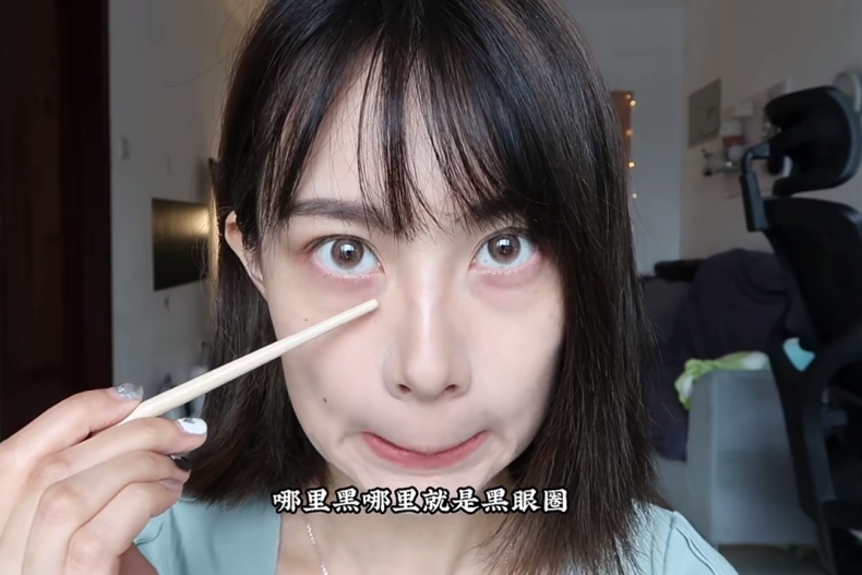 泪沟和黑眼圈的“判别”