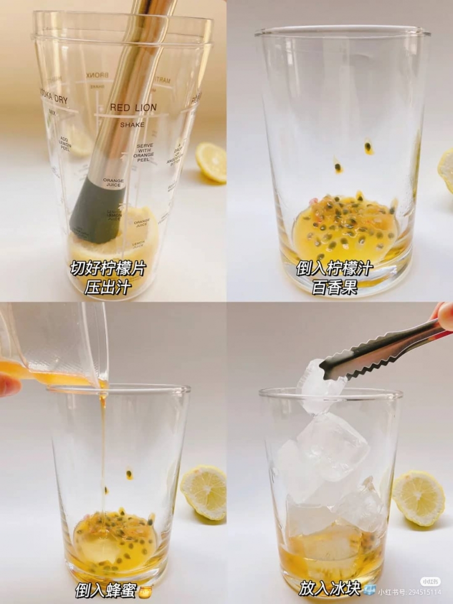 5、百香果蜂蜜柠檬水