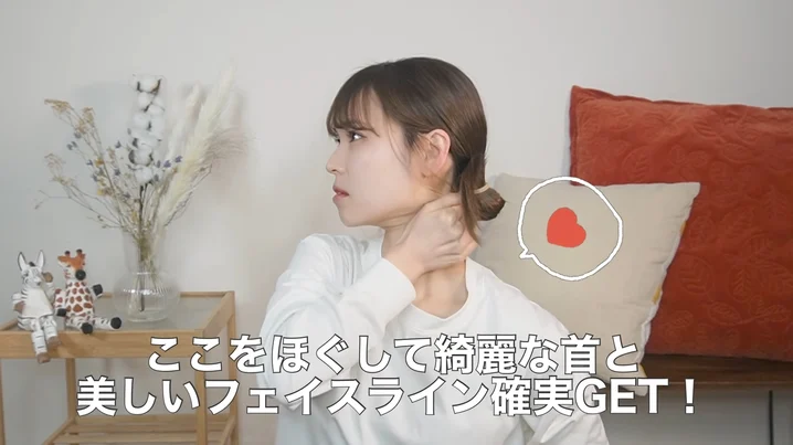 Step 5、按压肩颈肌肉