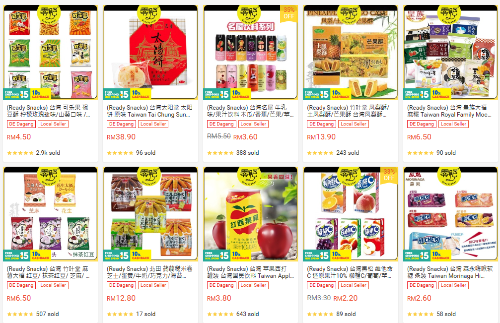 SnackyyBar | 中、日、韩、台、泰、马、印、港零食店铺