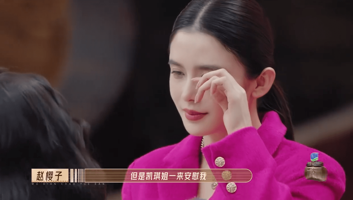 虽然不少网友对赵樱子的行为感到反感,但不得不说她这一番操作却是为她带来高热度和流量