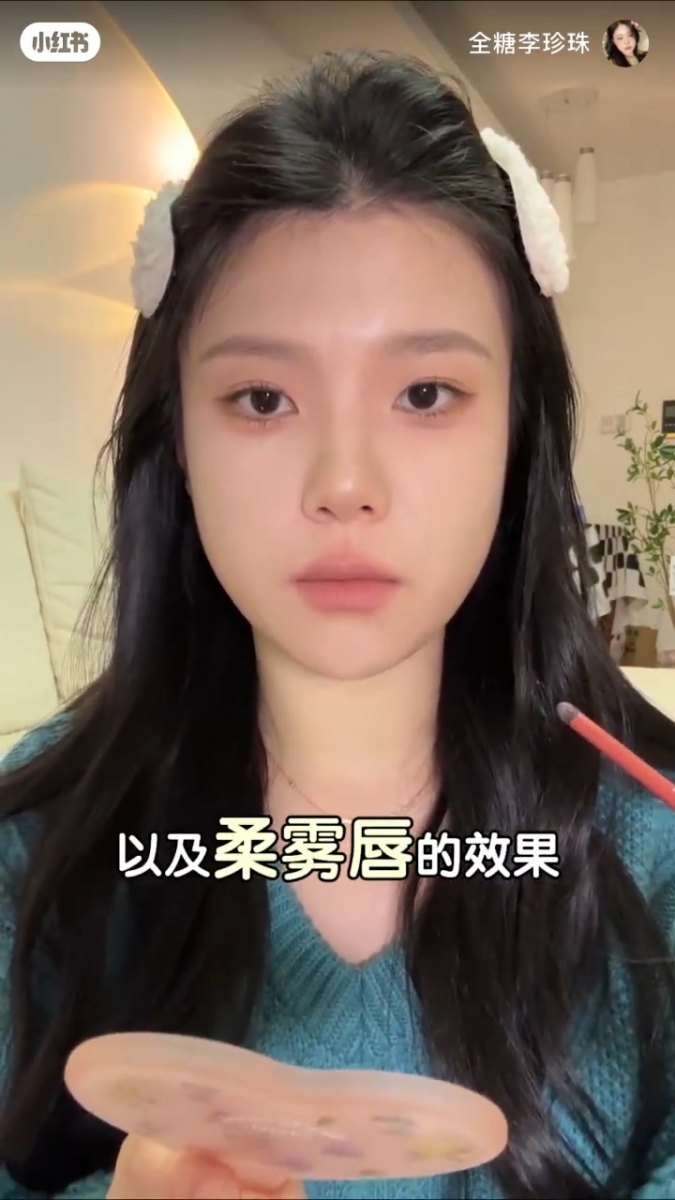 腮红隐藏用法 #2:自然扩唇