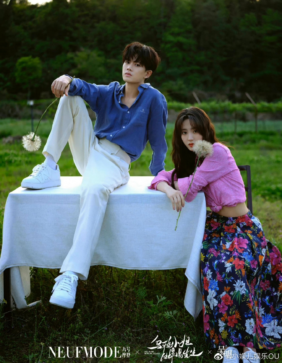 任嘉伦、邢菲二搭《武庚纪》