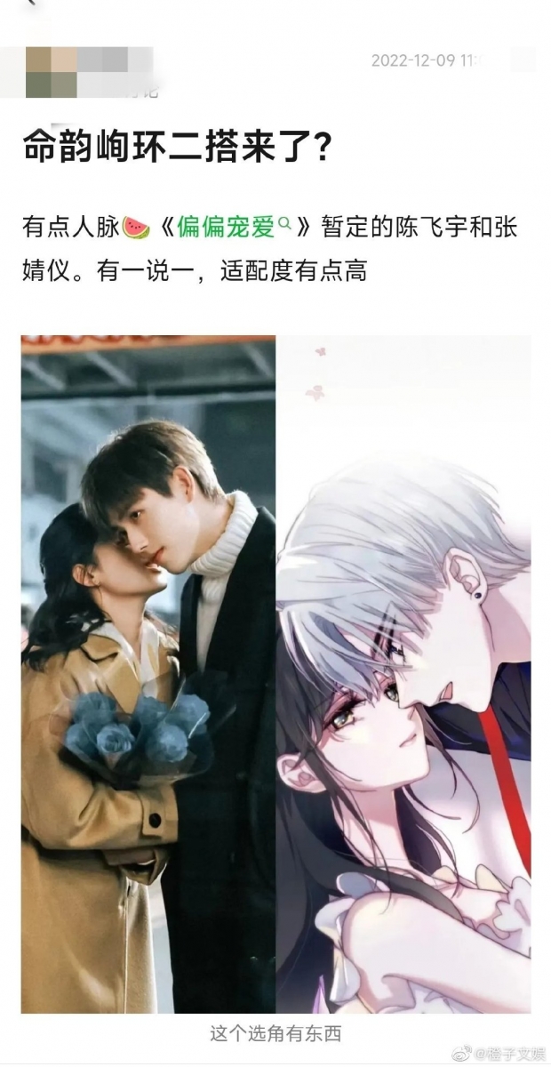 有望二搭