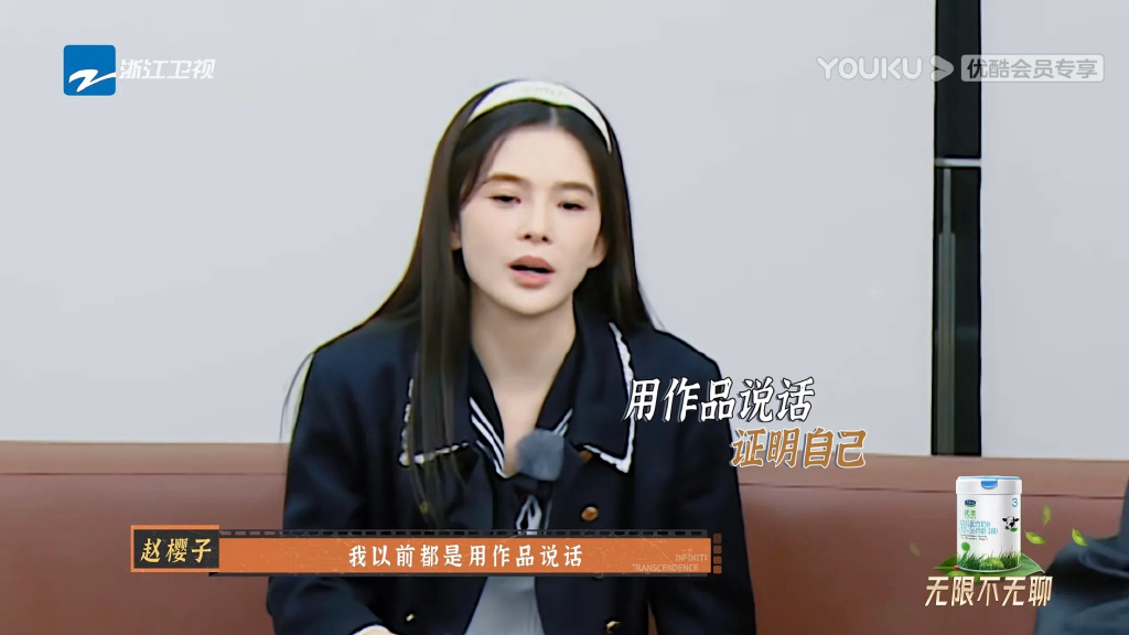 还表示自己来这个节目最大的压力就是害怕再被大家误解