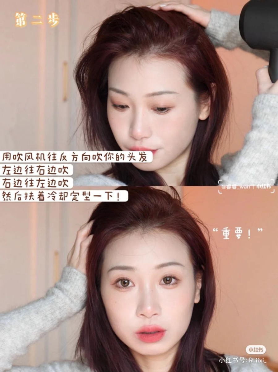 「高颅顶」小技巧 ④ ：细软发根变蓬松（Step 2）