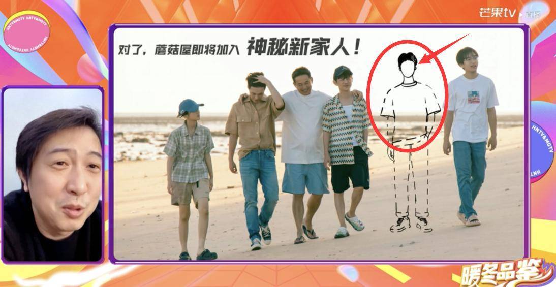 相信这位新增加的MC多半也是大家熟悉的人。