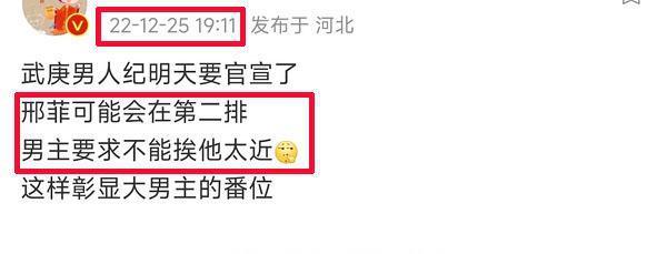 有传这是任嘉伦方连夜要求的宣传方式