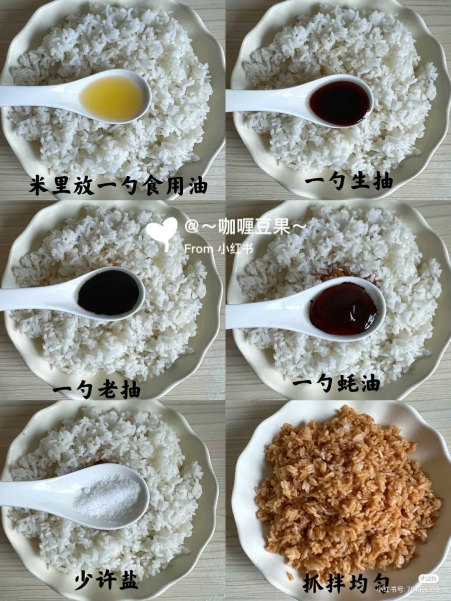 1、秘制蛋炒饭