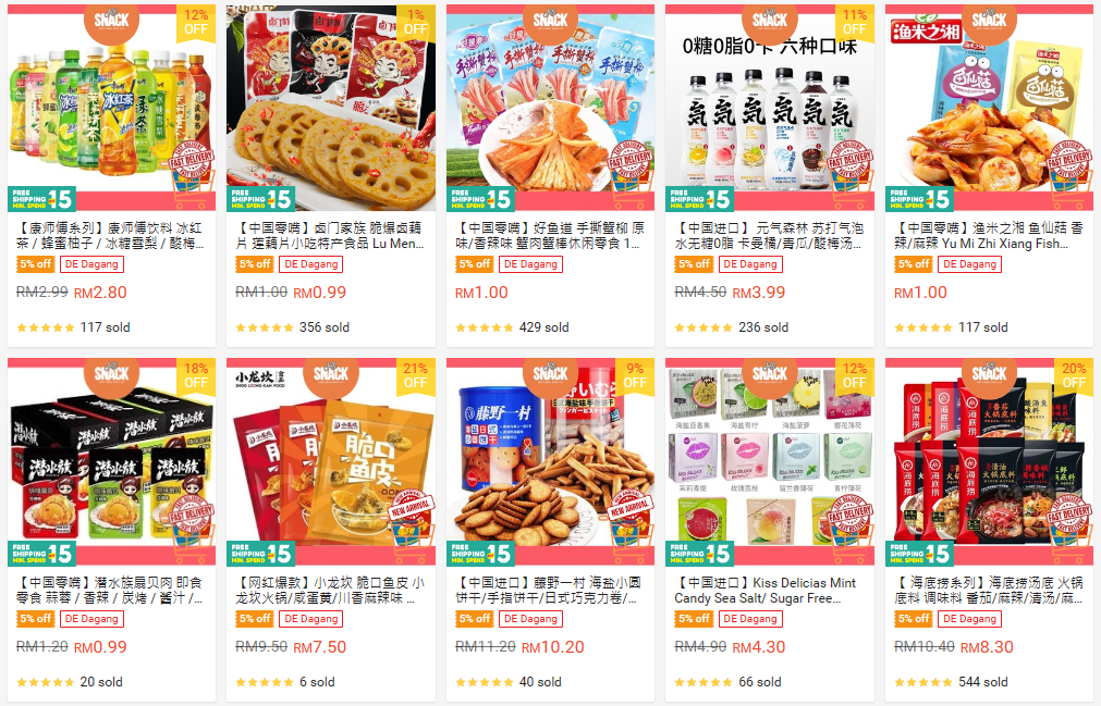 3、Allsnack | 中式零食店铺