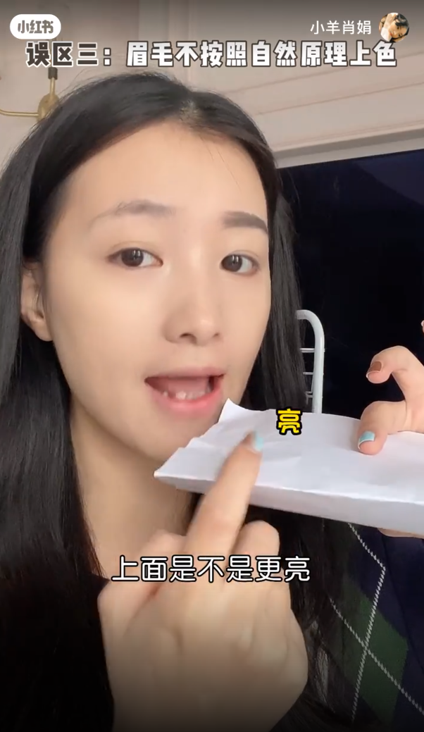 ✔️ 正确示范:根据自然光影投射效果,应该要上虚下实