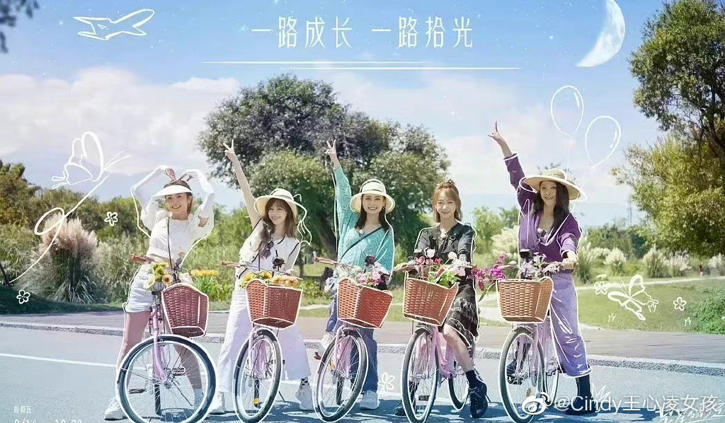 蔡卓妍,钟欣潼,吴谨言跟黄小蕾几位姐姐一起参与团综《星星的约定》再度圈粉无数~