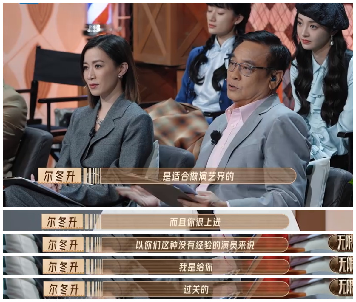 却获得老师极高的评价