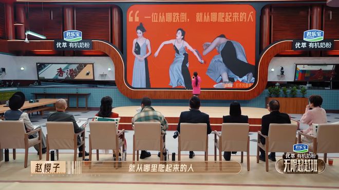 另外，赵樱子还特意回应了当年在红毯假摔的争议