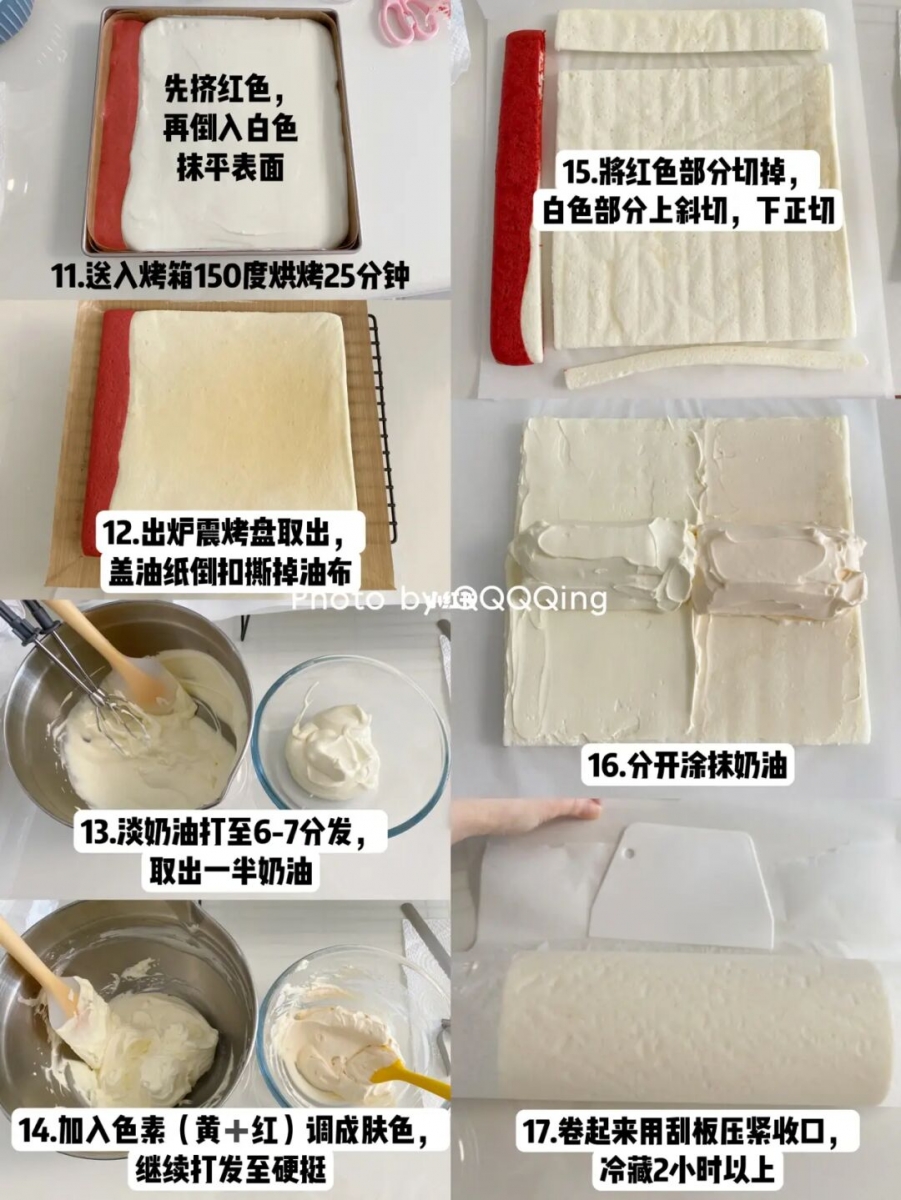 1、软萌天使蛋糕卷