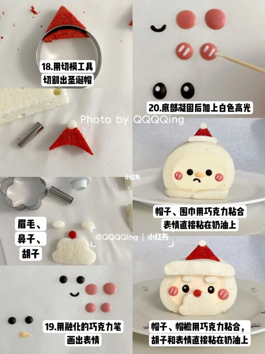 1、软萌天使蛋糕卷