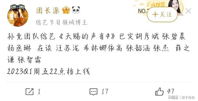 最新名单没有他的名字