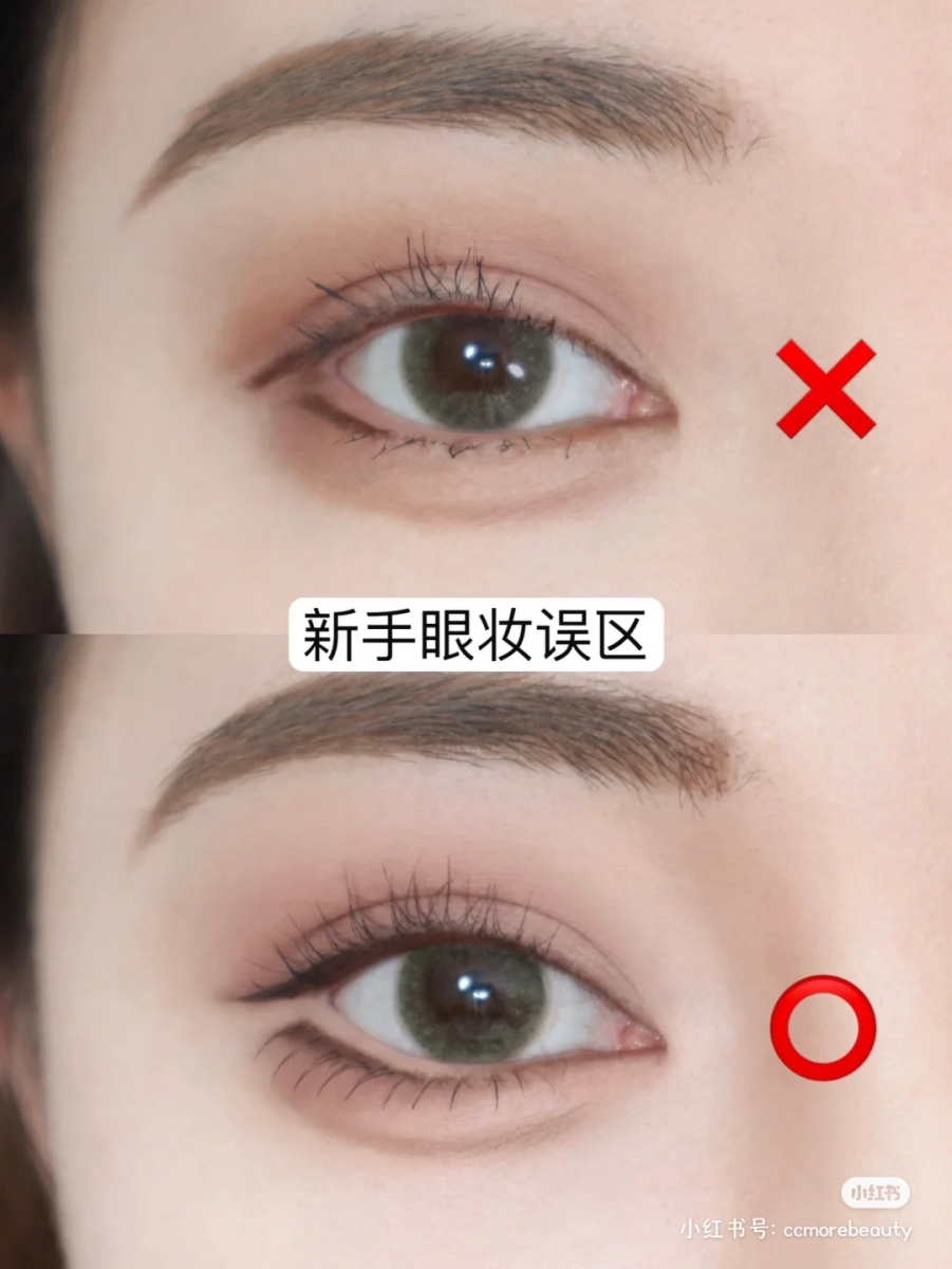 明明一个步骤不落,却常常画出“无效眼妆”?