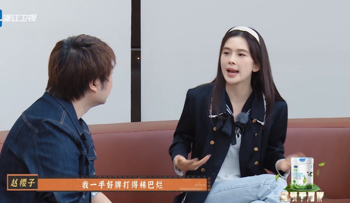 还表示自己来这个节目最大的压力就是害怕再被大家误解