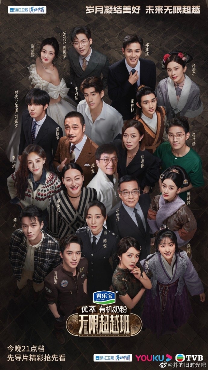 所以整档节目也很有看点，第一期就占据了多个热搜不说，还贡献了不少话题争议点。