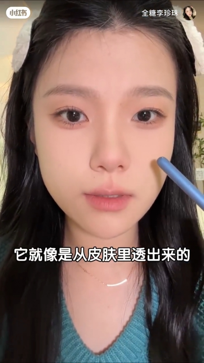 腮红隐藏用法 #5:腮红修饰