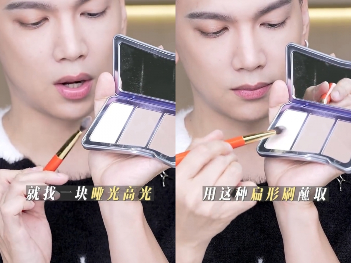 找一块哑光高光当作“橡皮擦”