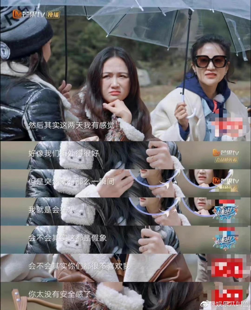 这次和妻子们相处也怕会出现一样的问题