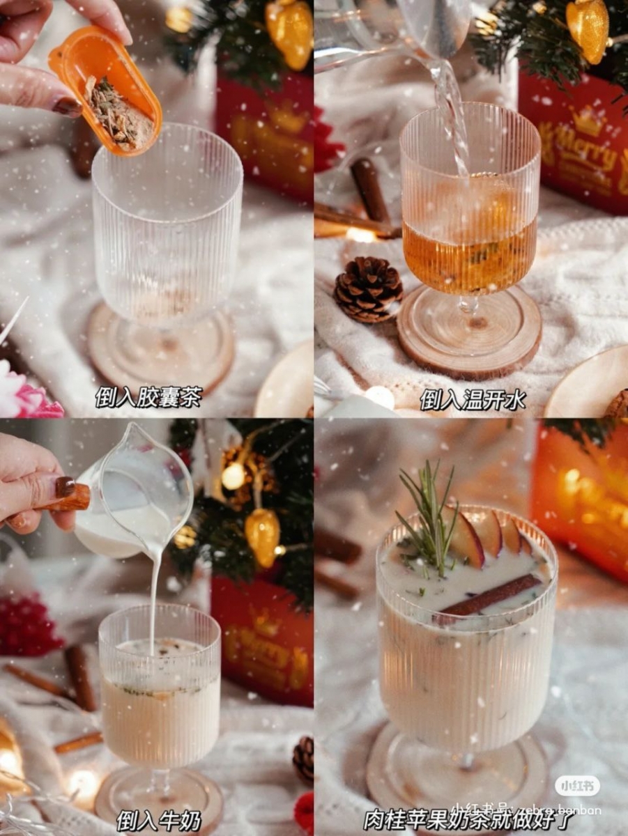 ⑥ 肉桂苹果热奶茶(?圣诞必备!)