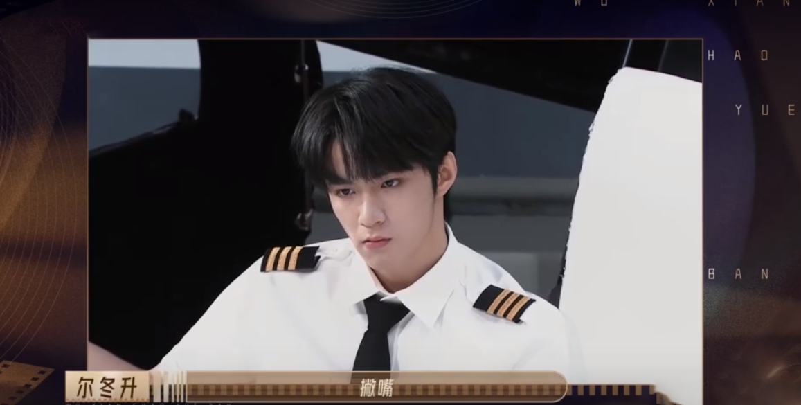 刘耀文脸部僵硬没表情