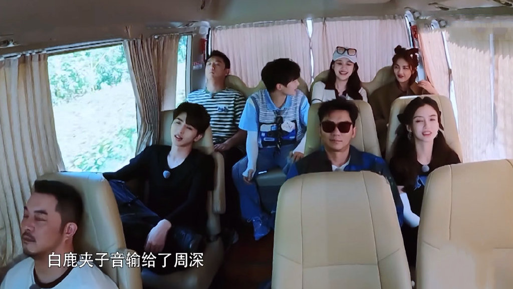 高情商的周深不仅缓解了尴尬,还帮节目组想出了一个热搜标题“白鹿夹子音输给周深”