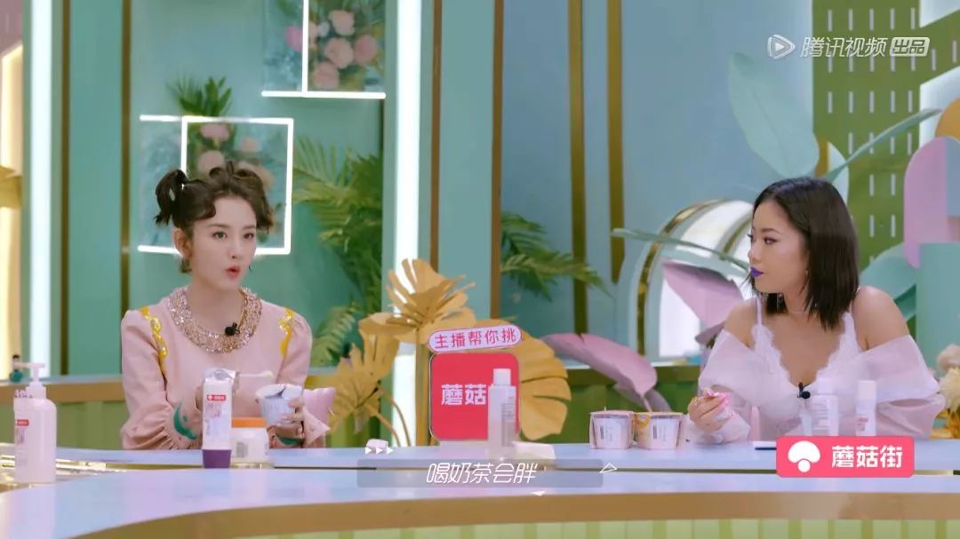 4、喝奶茶要少喝