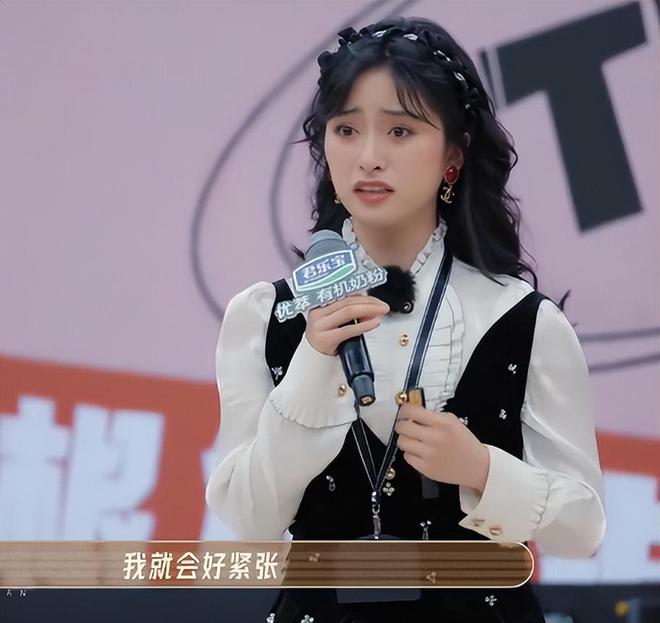 难控制情绪怯场了