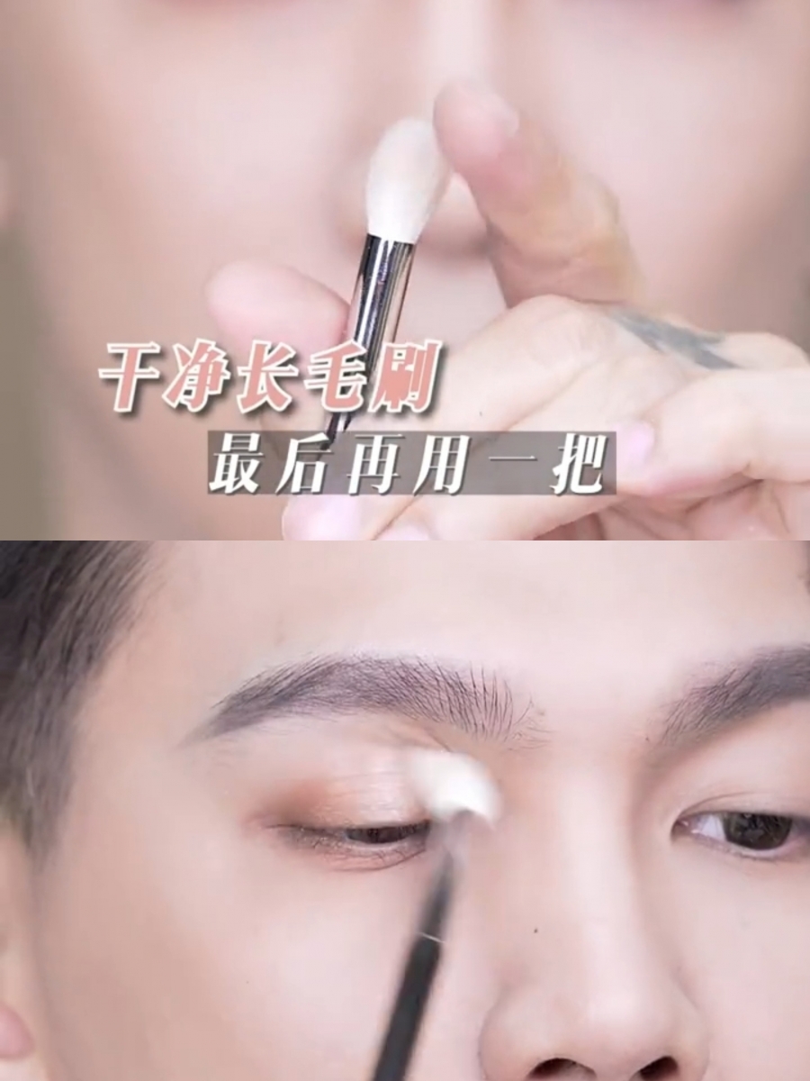 用干净长毛刷来回过渡一下