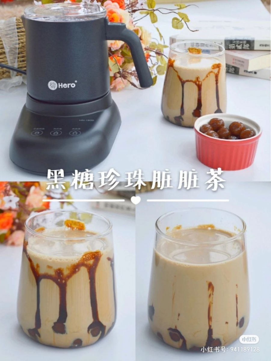 ① 黑糖珍珠脏脏茶