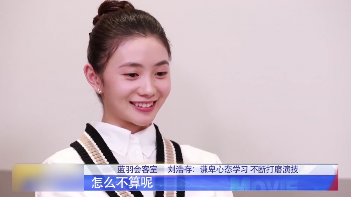 4、「怎么不算呢?」