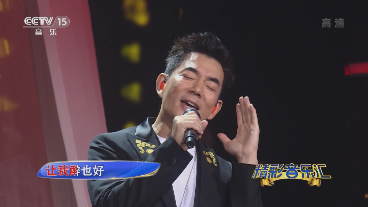 最重要的是任贤齐的代表作很多,绝对能带给观众新一波的“回忆杀”~