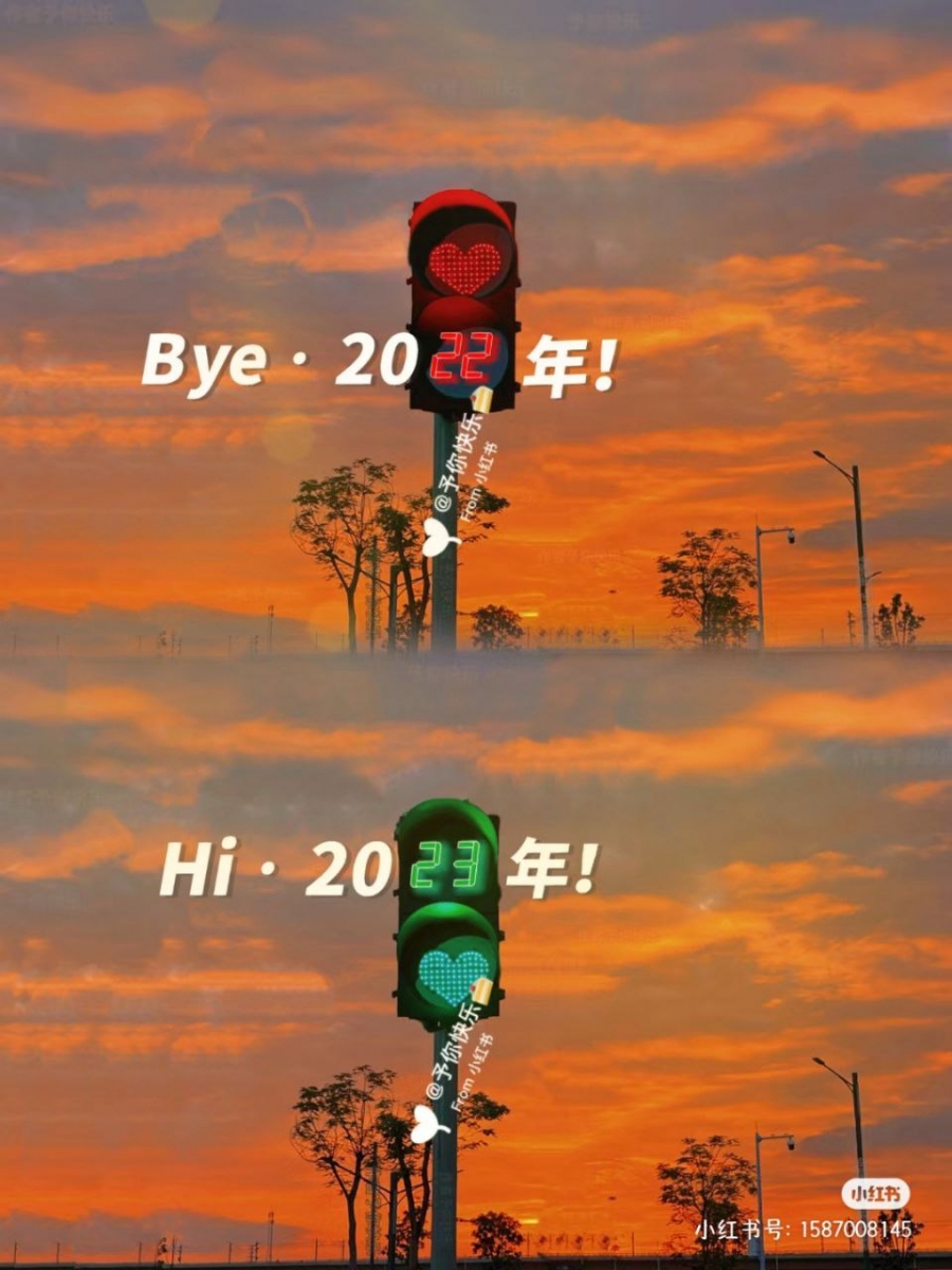 30 句跨年文案 + 新年壁纸