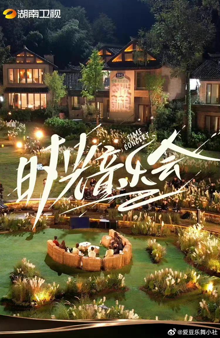 集齐了 80 年代、90 年代的「时代眼泪」