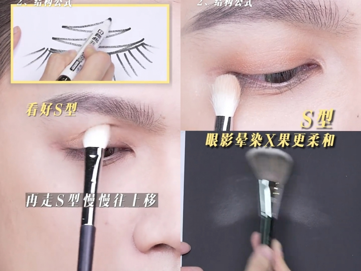 用 S 字型往上扫