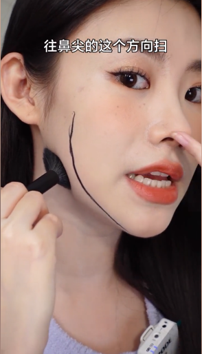 1、从下颌底缘开始往鼻尖的方向扫。