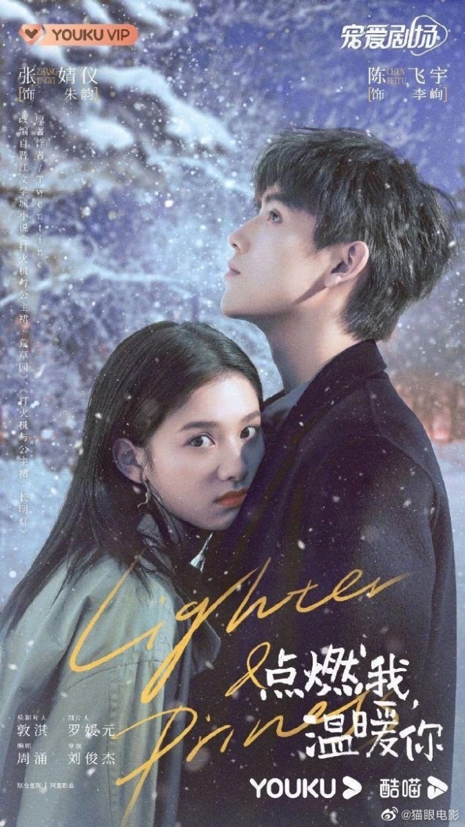 同样,通过“朱韵”也让人更加记住了这个“外柔内刚”的她。