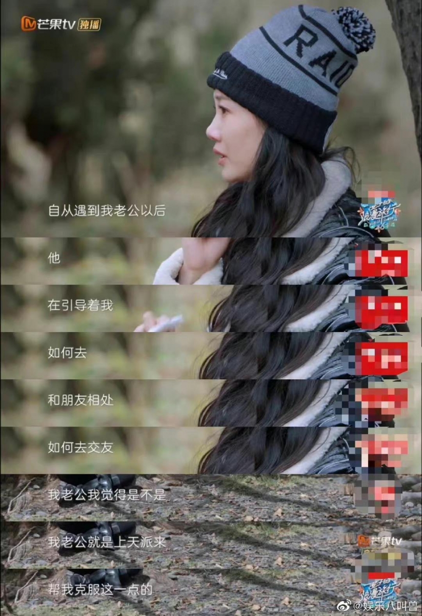 感谢老公的出现